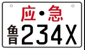 ���ҾC����������Ԯ܇�v �Ғ쑪(y��ng)����Ԯ����̖�����P(gu��n)��헵�֪ͨ